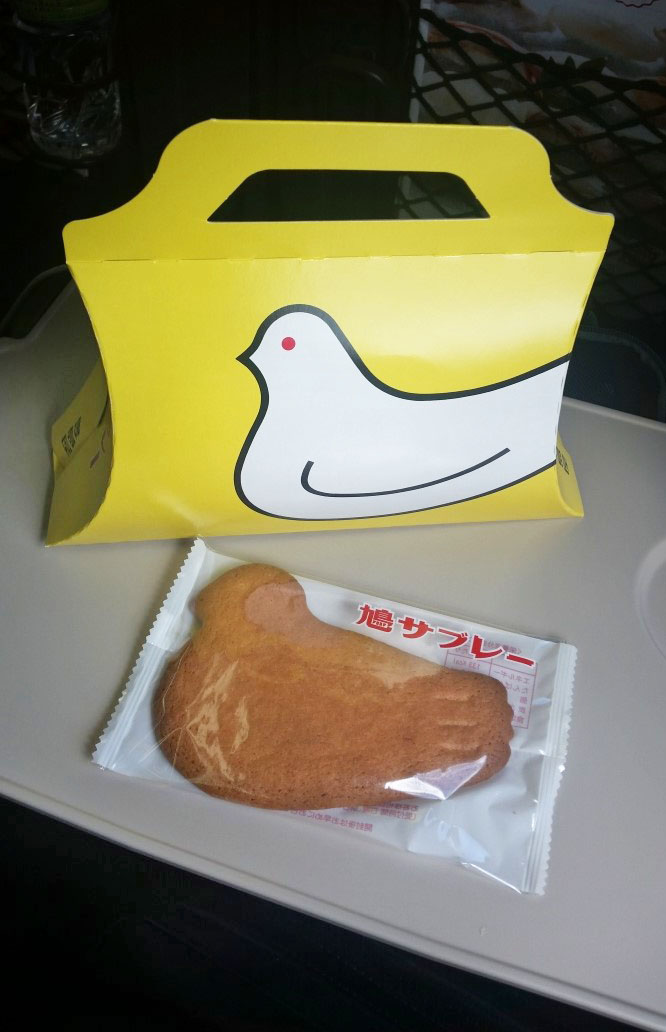 Japanese biscuit and sweet hato subere dove sable butter biscuit from Kamakura copy